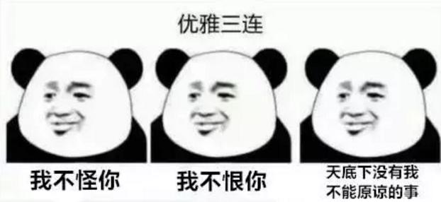 90后留学生独立创业,第一批90后出家佛系