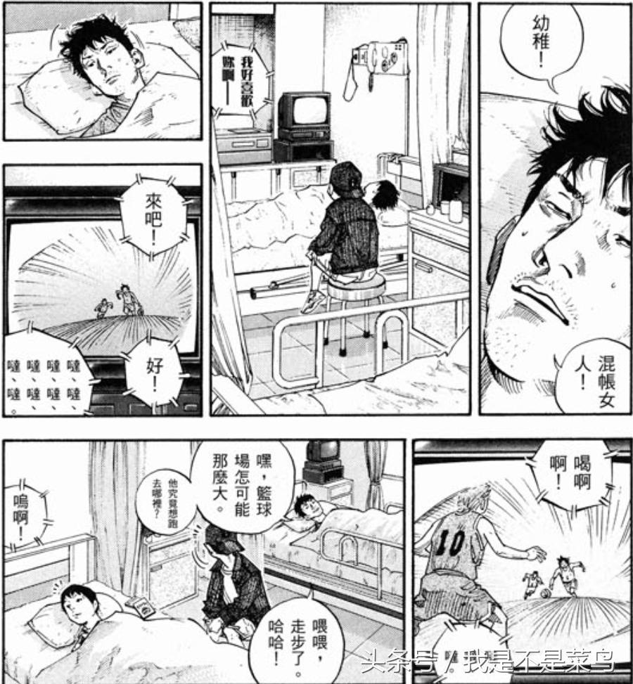 《灌篮高手》为什么没出全国大赛动画版，看到这些井上心都碎了