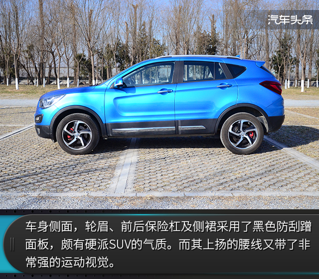 2018款海马s5青春版豪华版评测,海马s52019款手动舒适版