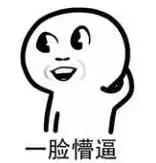 风很大的国货测评,盘点那些毫无卵用的网红产品