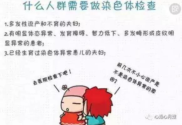 25岁生娃和35岁生娃,23岁生娃跟36岁生娃完全不一样