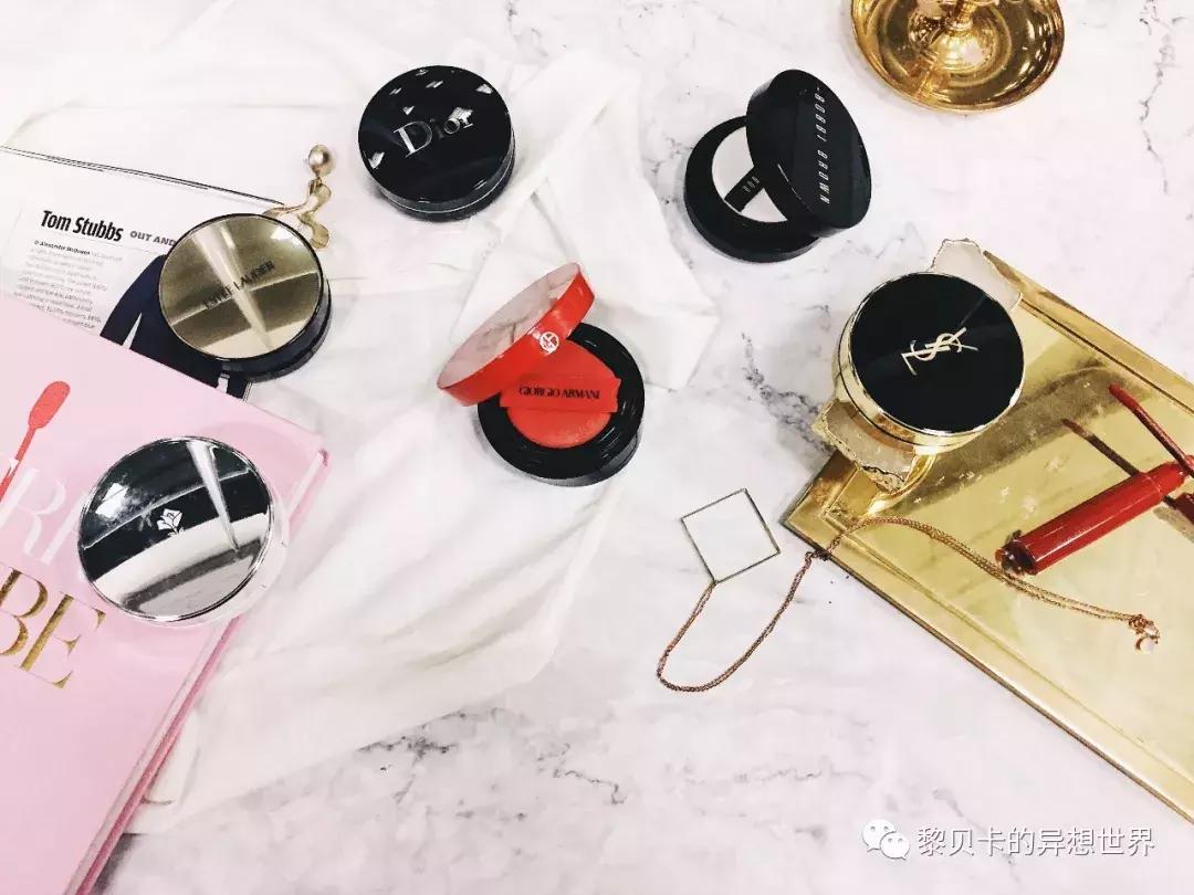 气垫bb霜推荐阿玛尼,气垫推荐公认好用第一名阿玛尼