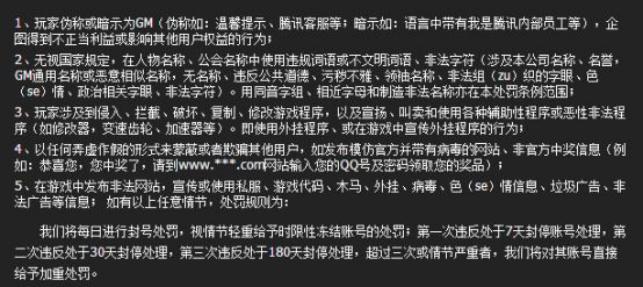 cf账号被盗开挂封号10年怎么处理,cf封号3个月后多久能够继续封
