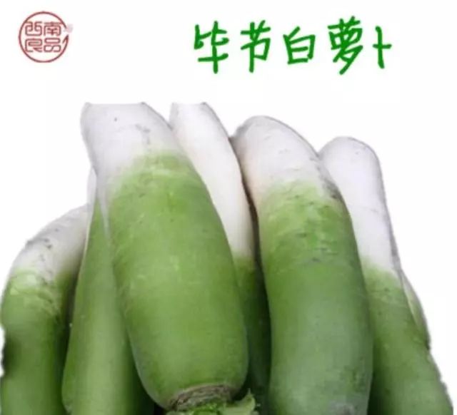 毕节的这些特色农产品你都知道吗,毕节十大特产农产品