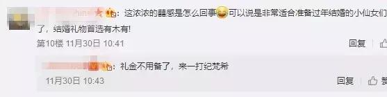 圣诞版纪梵希,圣诞限定纪梵希黑皮