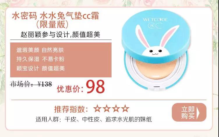 底妆真的很重要史上最真实测评,底妆测评推荐前十名大牌