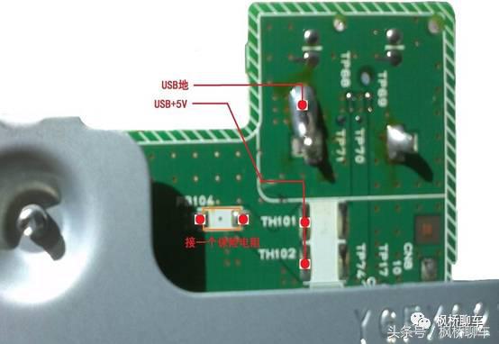 逍客老款收音机改装,老逍客音响怎么调好听