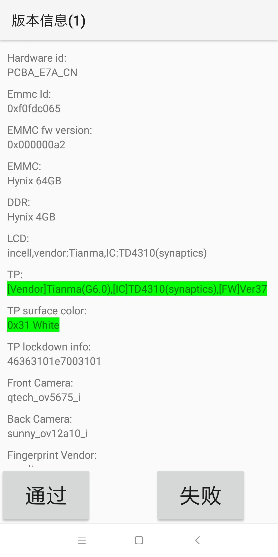 红米5plus测评,红米5plus的优点和不足