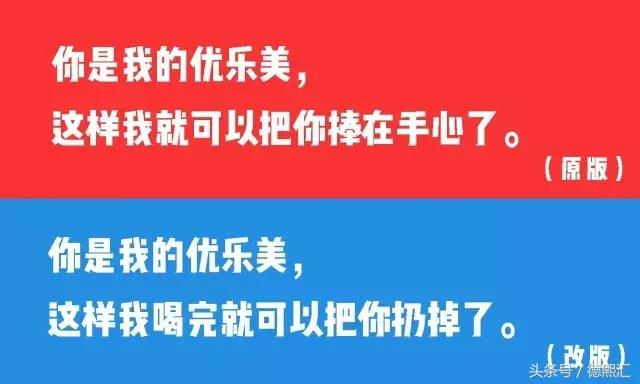 中国十大恶搞广告语,经典广告语恶搞