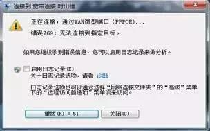 宽带端到端故障怎么处理,移动宽带故障处理时长