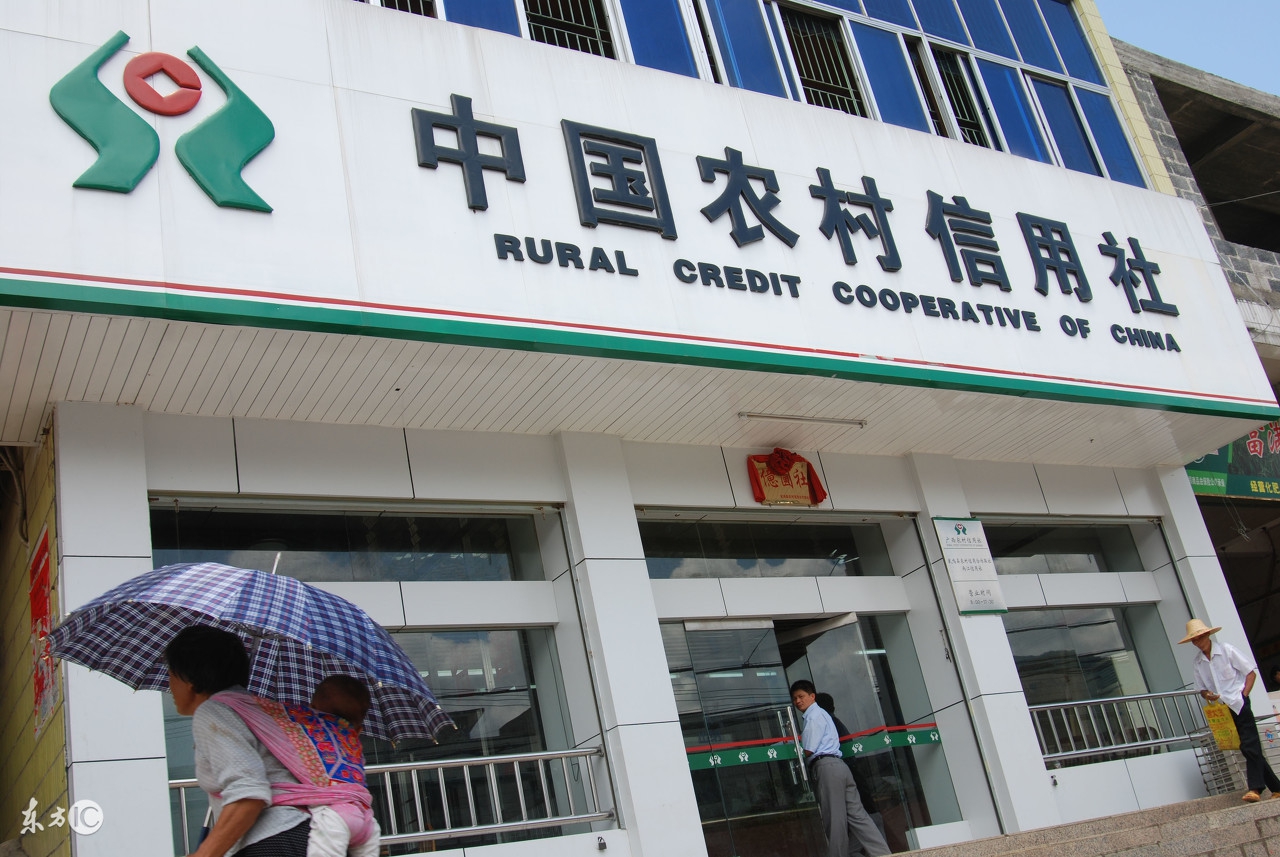 在银行工作是什么样的体验,毕业生在农信社工作好吗