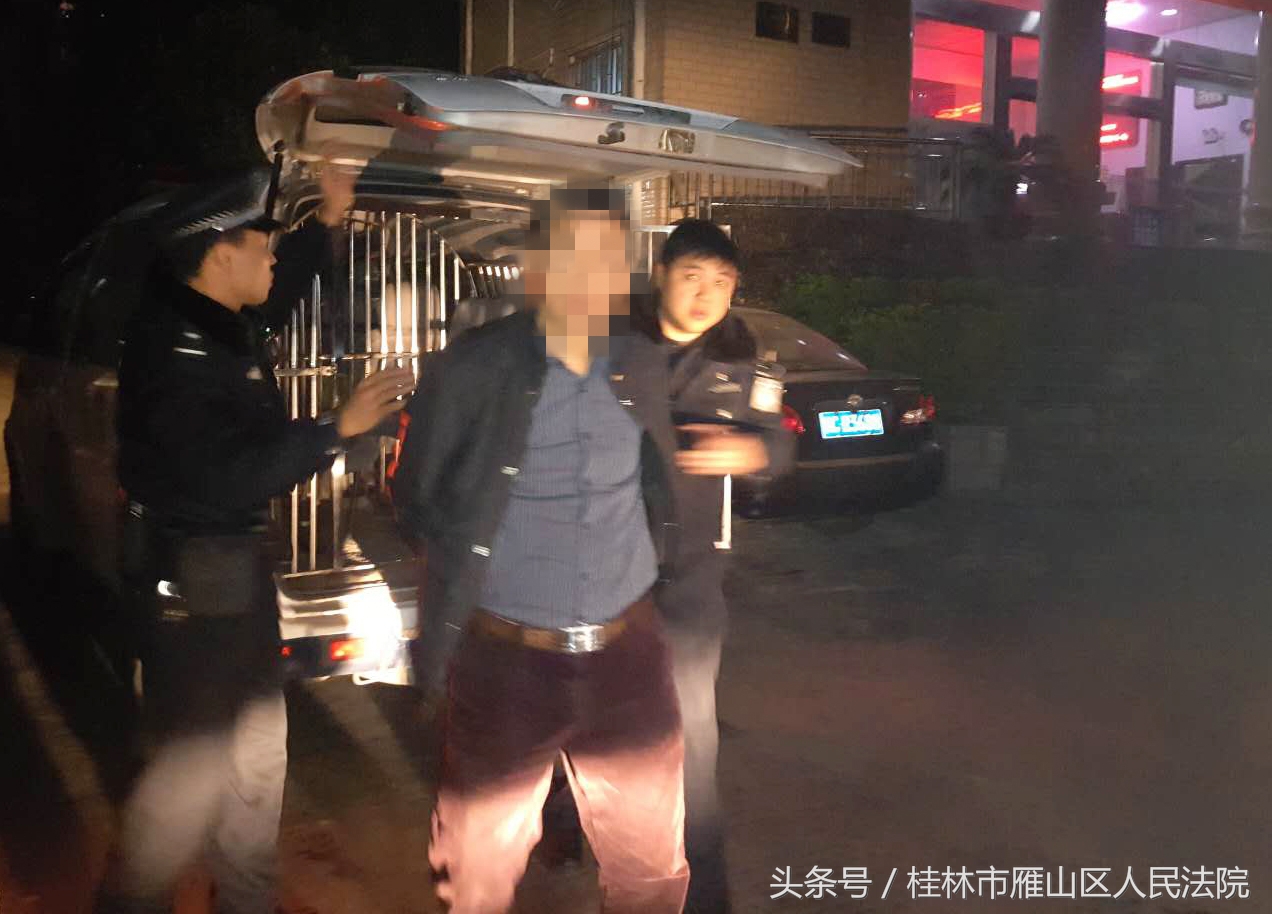 执行雨中拘老赖,法院执行老赖违法