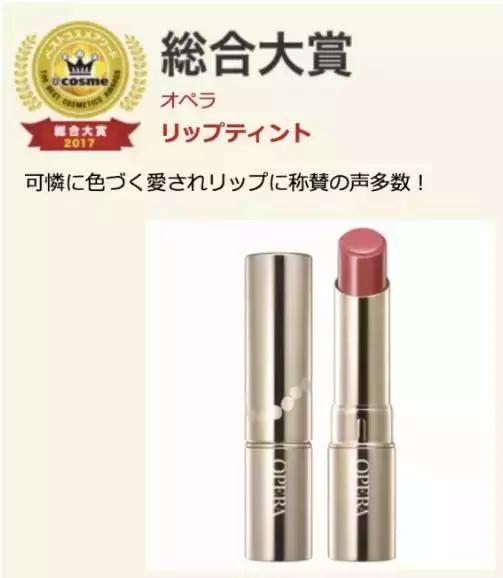 cosme大赏气垫平价,2018cosme大赏洁面