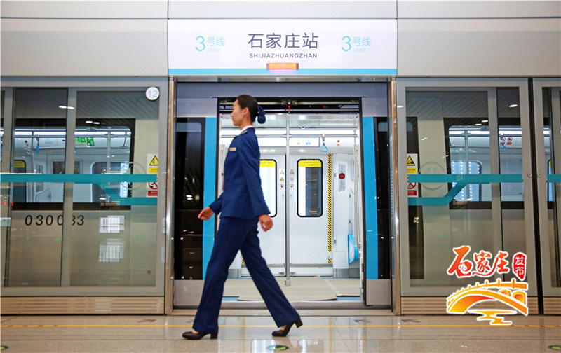 石家庄地铁1号线和3号线如何换乘,石家庄地铁与公交换乘攻略