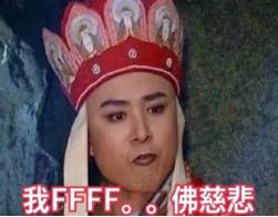 90后留学生独立创业,第一批90后出家佛系