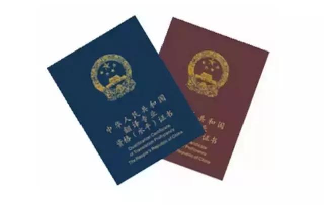 高薪职业必备证书你值得报考,改行容易上手且含金量很高的证书