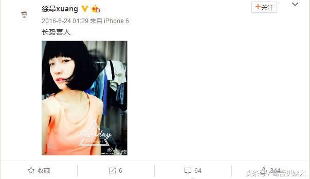 大好时光你别浪费,焦俊艳青涩时光