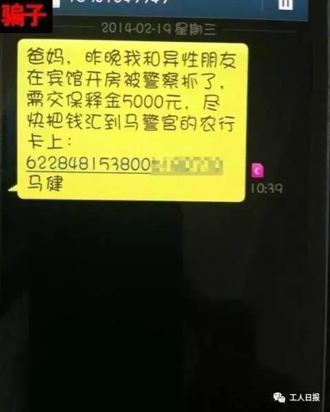 亲情号被盗划走钱怎么办,亲情号被盗了怎么办
