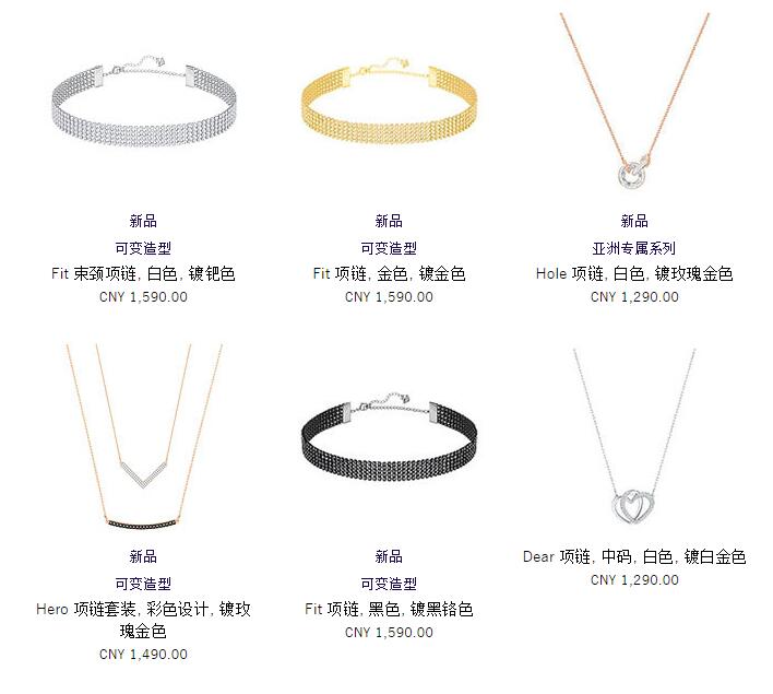 施华洛世奇水晶与什么搭配,简单明快的水晶