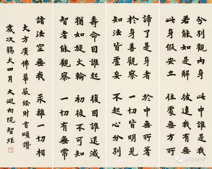 中国嘉德藏家回顾展,中国嘉德拍卖会过亿