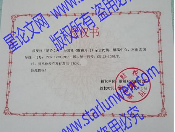 大学生论文发表需要多少费用,发表论文费用多少多久能够发表