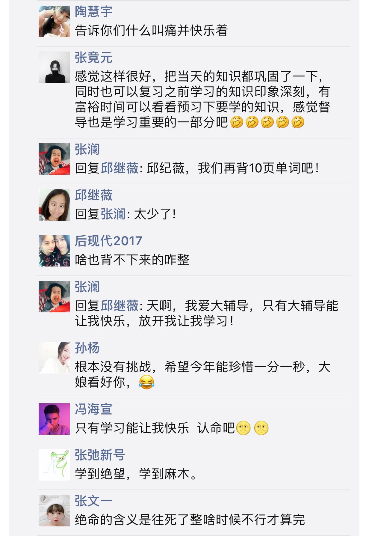 长春麦田教育火了么,长春麦田教育简介