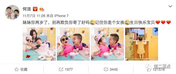 赫子铭被骂完全视频,赫子铭被怼视频