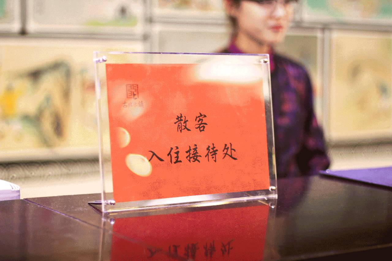 带孩子玩的温泉度假村北京,北京合适带孩子去玩的温泉酒店