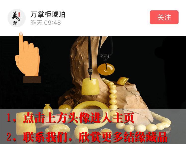 万掌柜蜜蜡真假鉴别,万掌柜蜜蜡是哪里买的