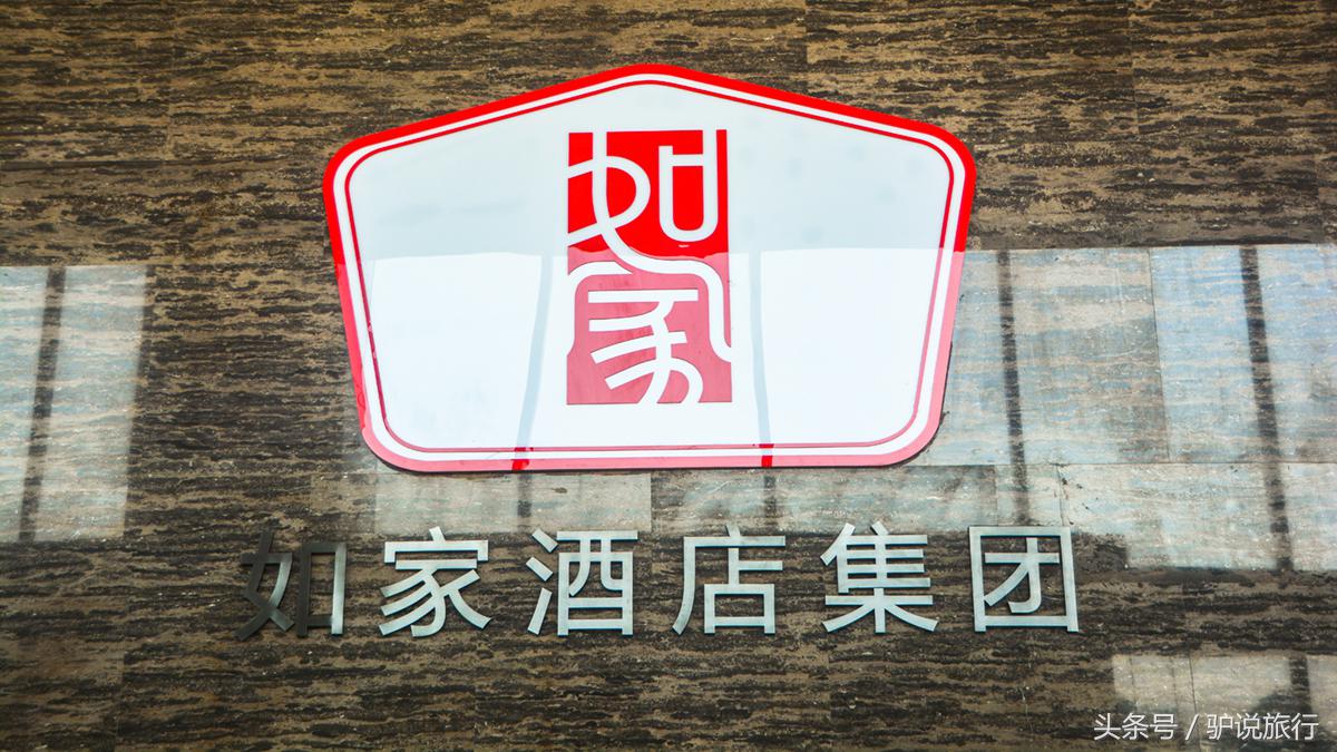 你住过的这个酒店品牌，连续13年举办万人服务技能大比武