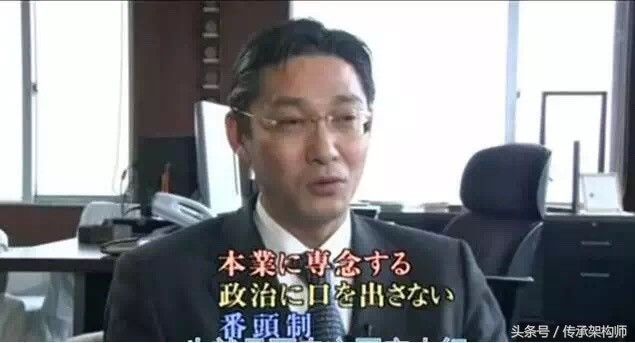 日本百年企业秘诀,日本企业家能够传承300年的秘密