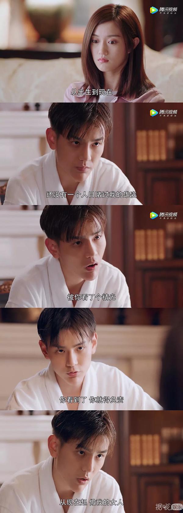 史诗级玛丽苏神剧,玛丽苏神剧是什么