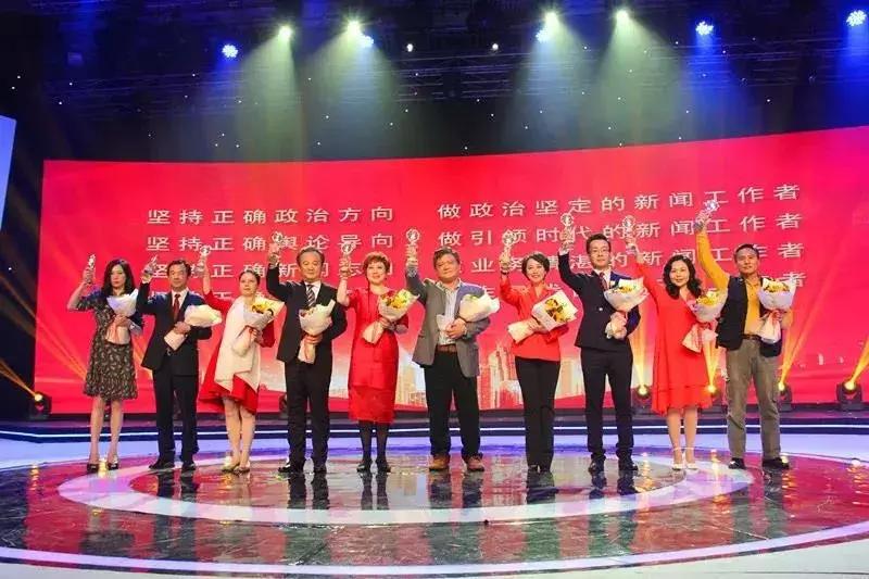 深圳新闻英才奖,深圳新闻英才颁奖典礼