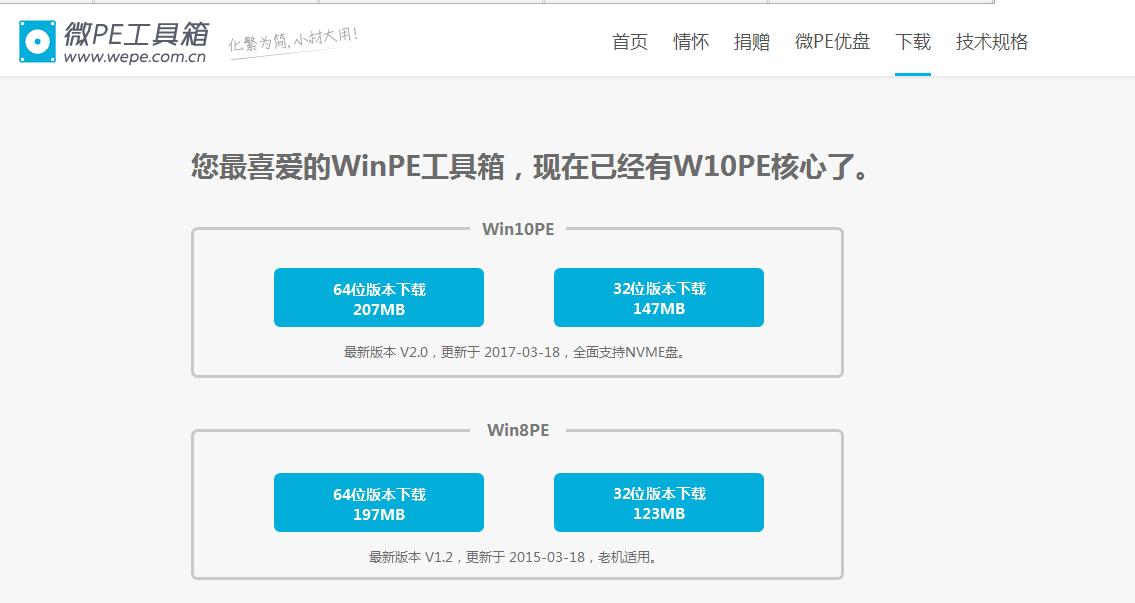 重装系统电脑读不到u盘启动盘,怎么用u盘启动盘重装系统win10