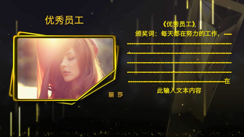 2018颁奖典礼ppt模板,年度总结ppt模板高端大气ppt封面