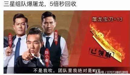 张家辉古天乐陈小春刘烨,陈小春张家辉电影