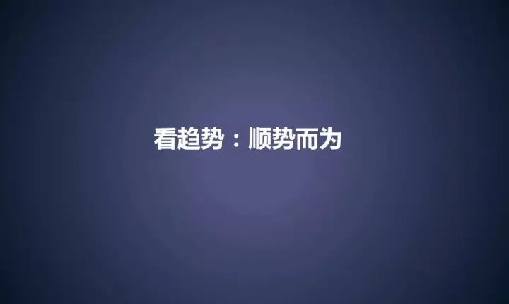 “饿了么”公关副总裁：公关是公司“战略级*器武**”为什么你却用不好