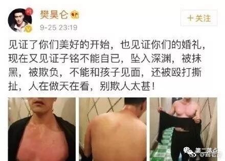 赫子铭被骂完全视频,赫子铭被怼视频