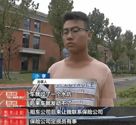 共享汽车事故责任认定困难，问题出在哪？