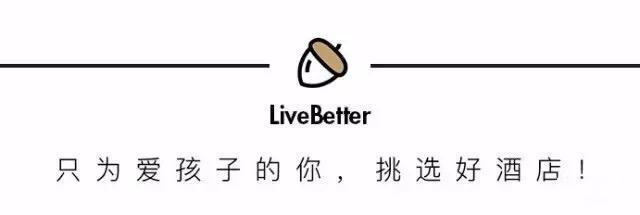 带孩子玩的温泉度假村北京,北京合适带孩子去玩的温泉酒店