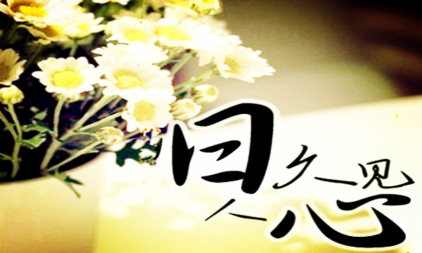 借钱时见人心还钱时见人品视频,借钱时见人心还钱时见人品