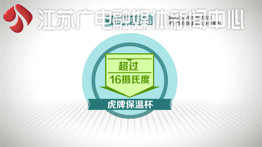 哪个牌子的幼儿保温杯保温质量好,保温杯十大排名保温最好的牌子