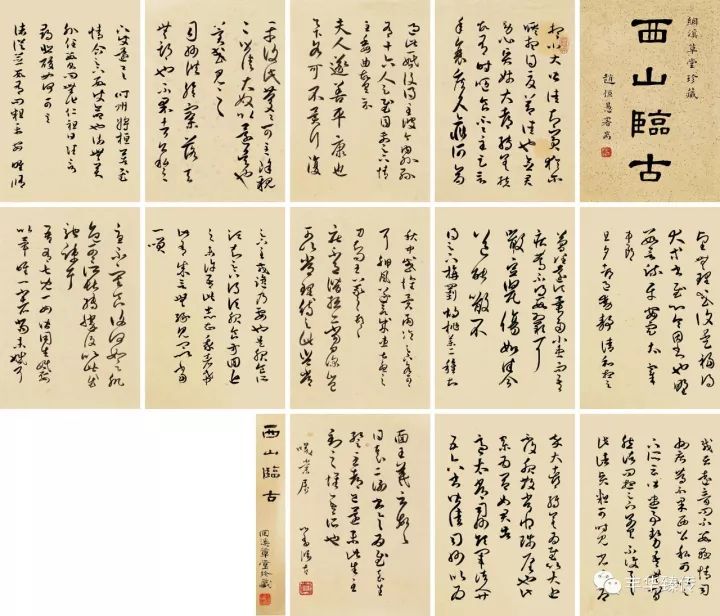 中国嘉德藏家回顾展,中国嘉德拍卖会过亿