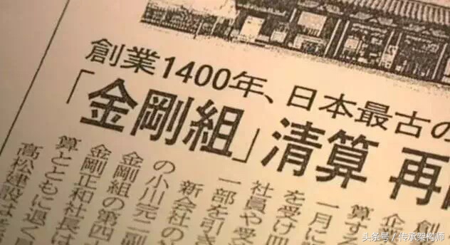 日本百年企业秘诀,日本企业家能够传承300年的秘密