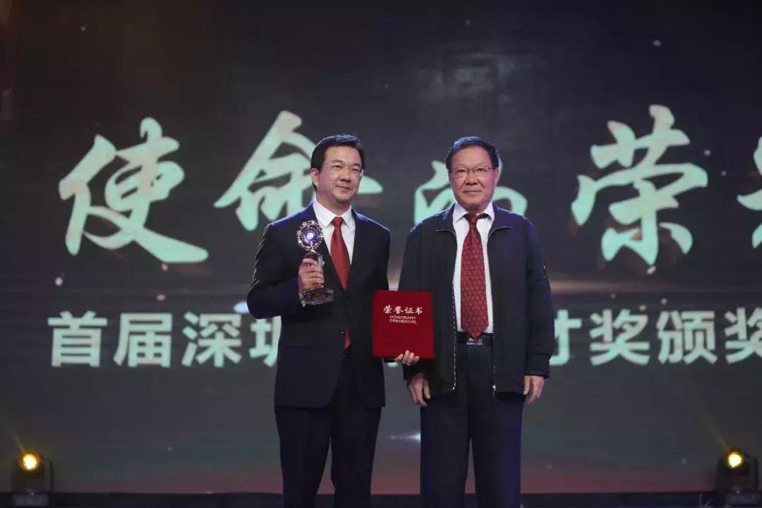 深圳新闻英才奖,深圳新闻英才颁奖典礼