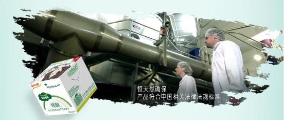 新西兰原装进口安佳脱脂纯牛奶,安佳新西兰原装进口纯牛奶