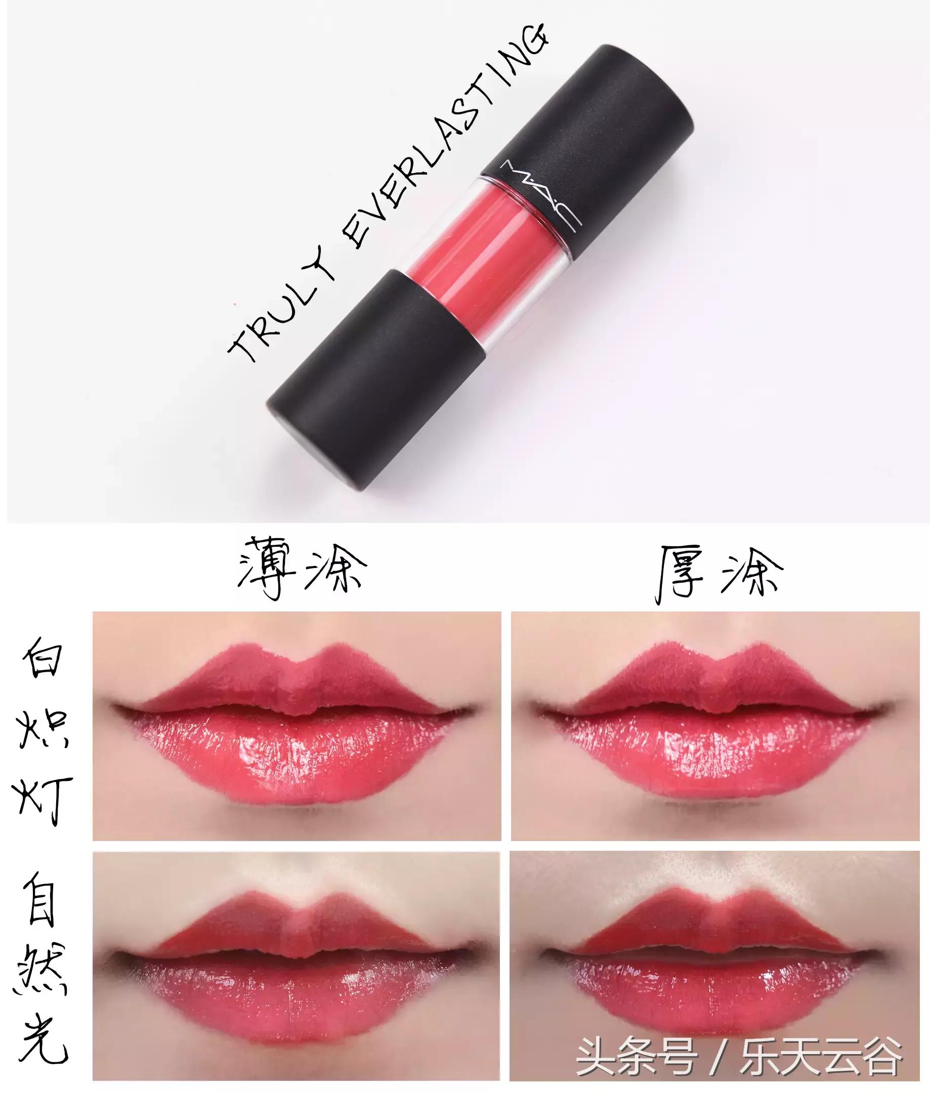 如何识别mac棒棒糖唇釉,mac106棒棒糖唇釉