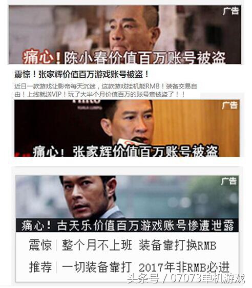 张家辉古天乐陈小春刘烨,陈小春张家辉电影