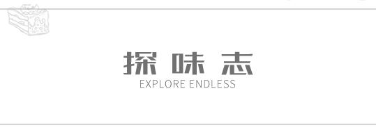 流心爆浆芝士蛋糕,流心巴斯克芝士蛋糕