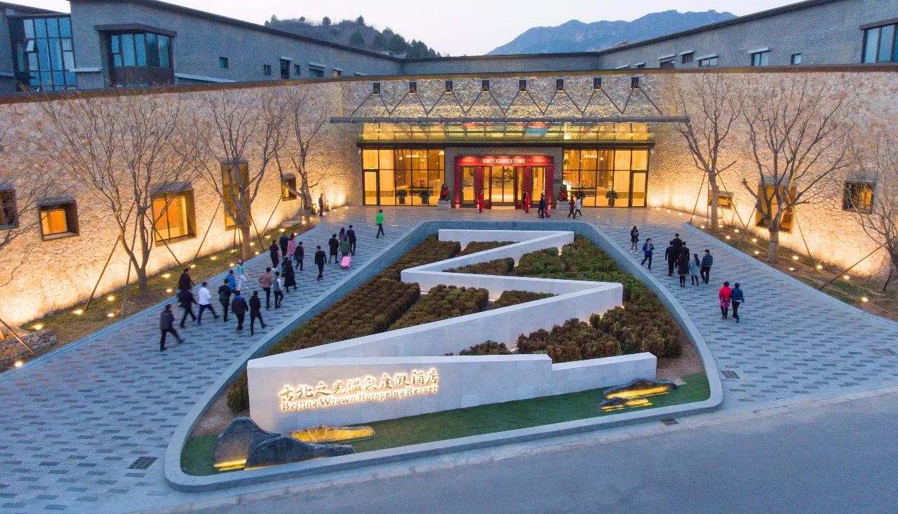 带孩子玩的温泉度假村北京,北京合适带孩子去玩的温泉酒店